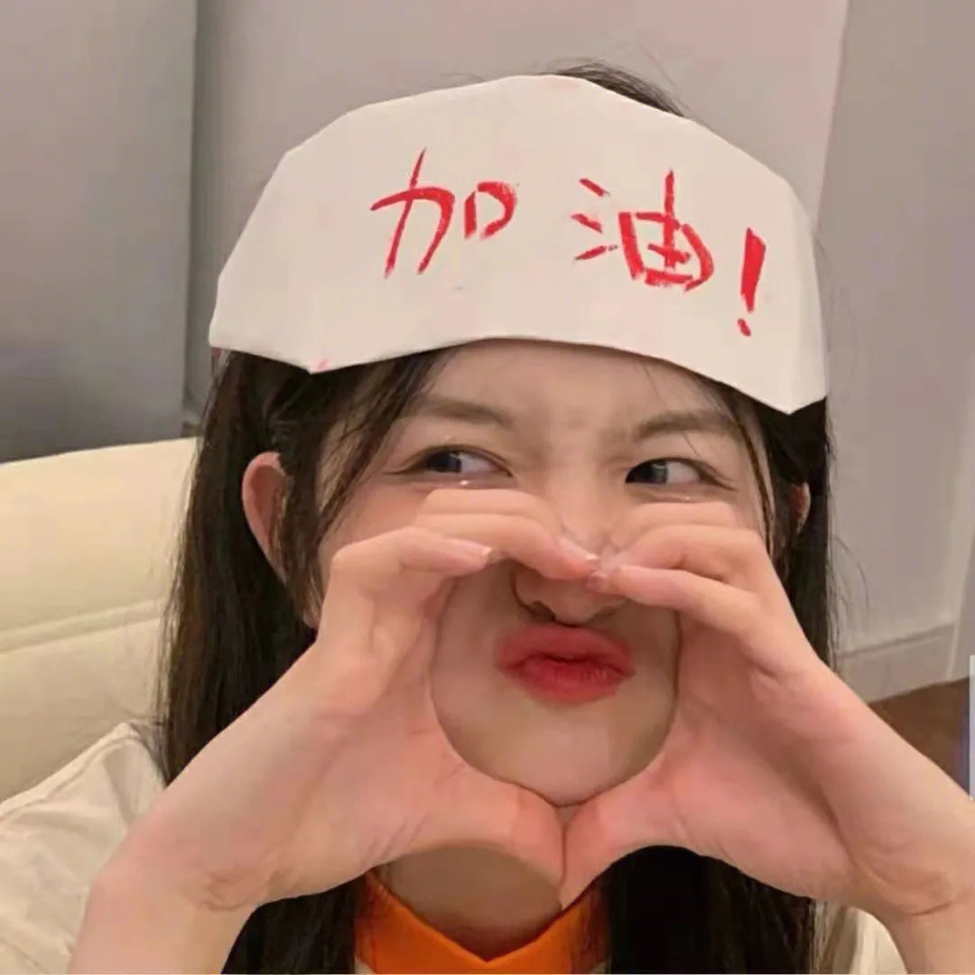 烈火干柴